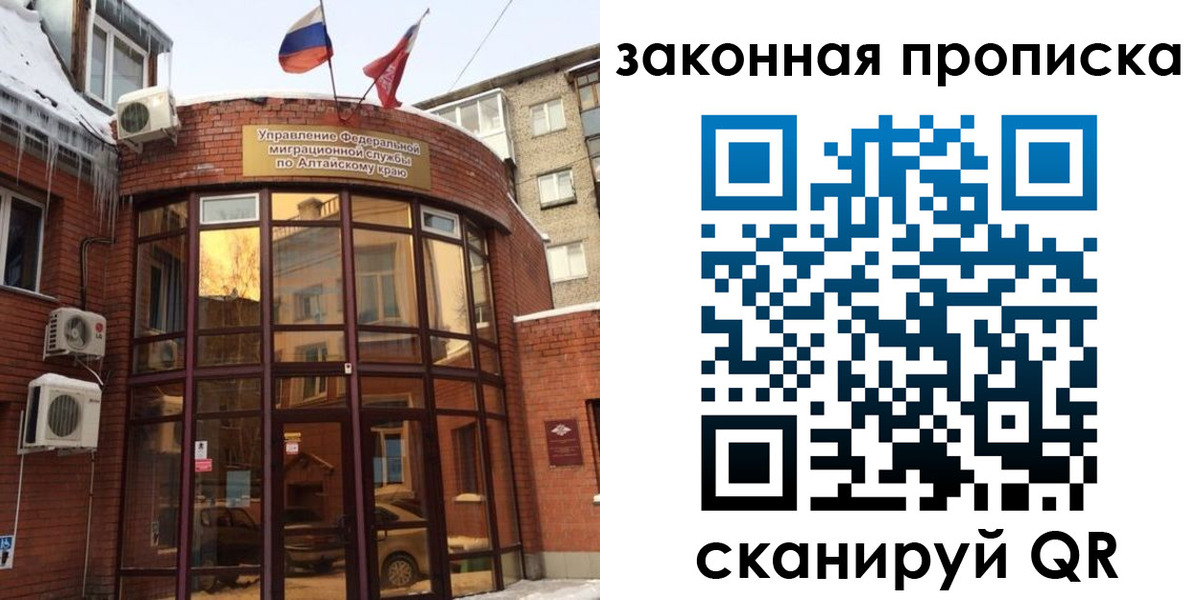 временная регистрация купить в Верхней Пышме