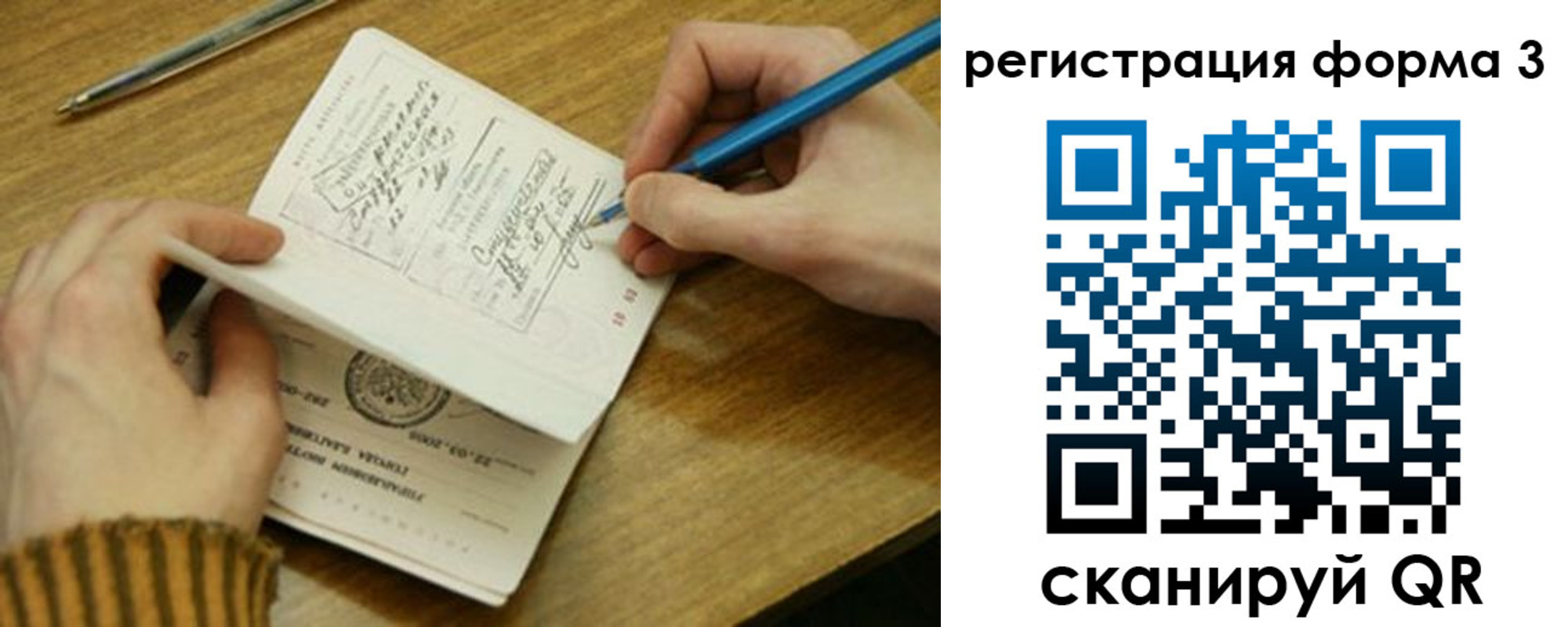 купить прописку в Верхней Пышме