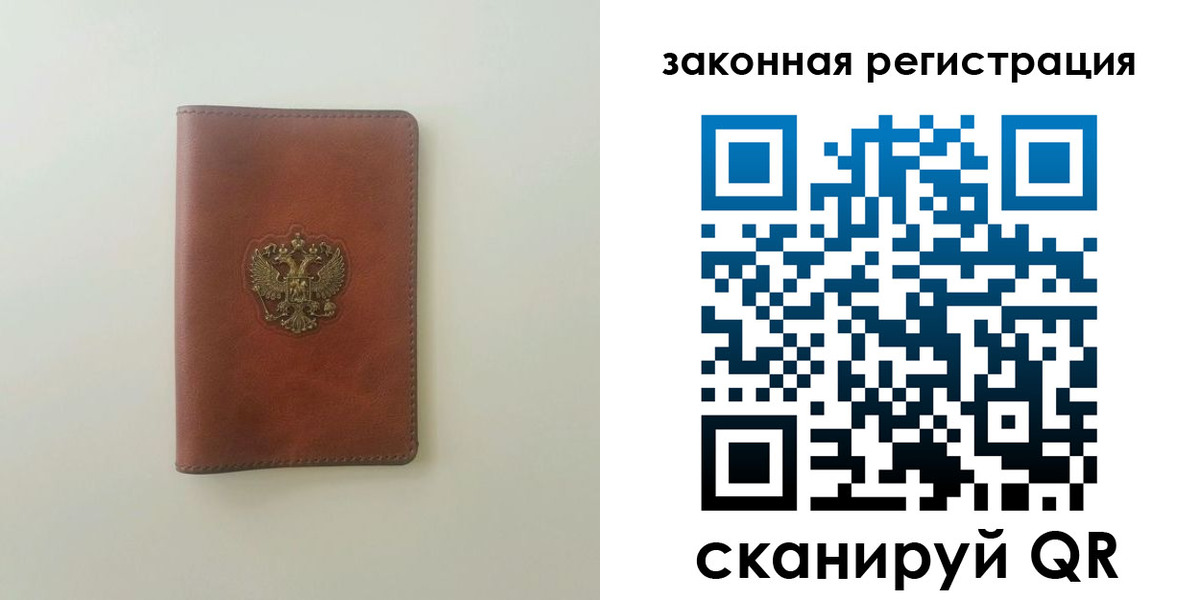 прописка в Верхней Пышме