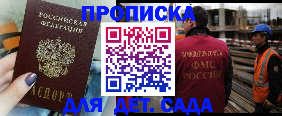 временная регистрация госуслуги в Верхней Пышме