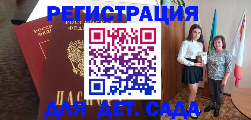 прописка для кредита в Верхней Пышме