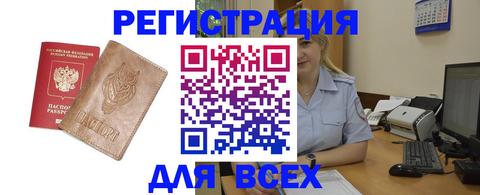прописка для школы в Верхней Пышме