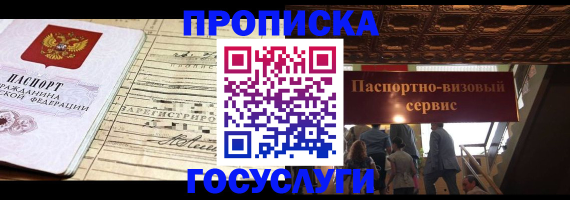 где прописаться в Верхней Пышме