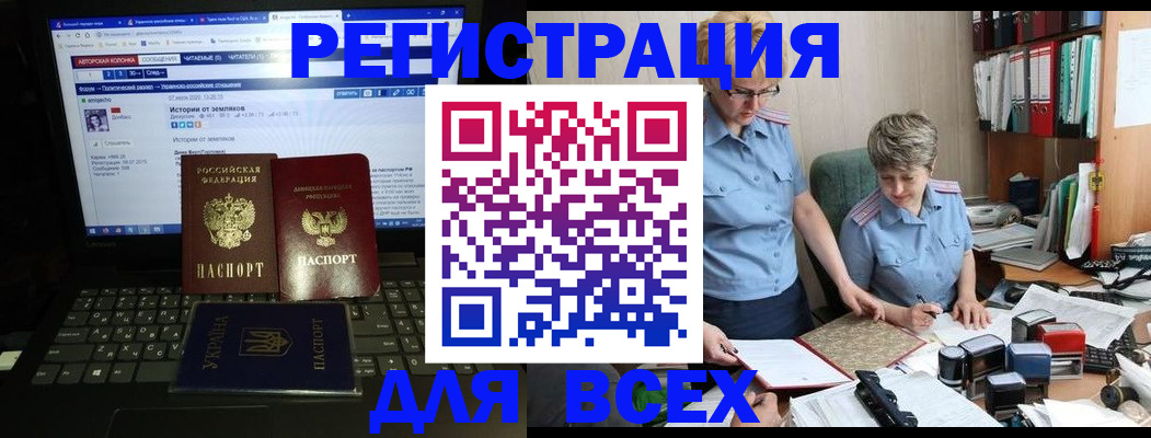 временная регистрация в квартире в Верхней Пышме